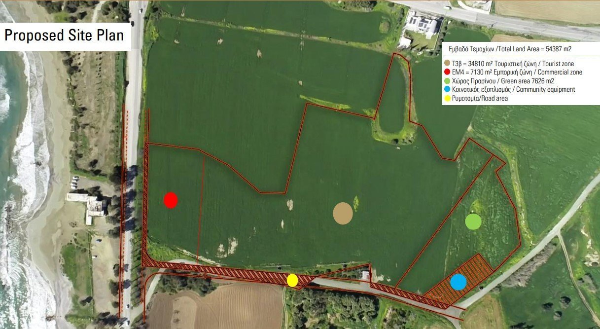 Land in Pyla, Larnaca