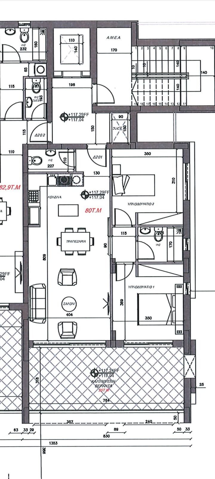 2 Bedrooms Apartment in Agios Athanasios, Limassol