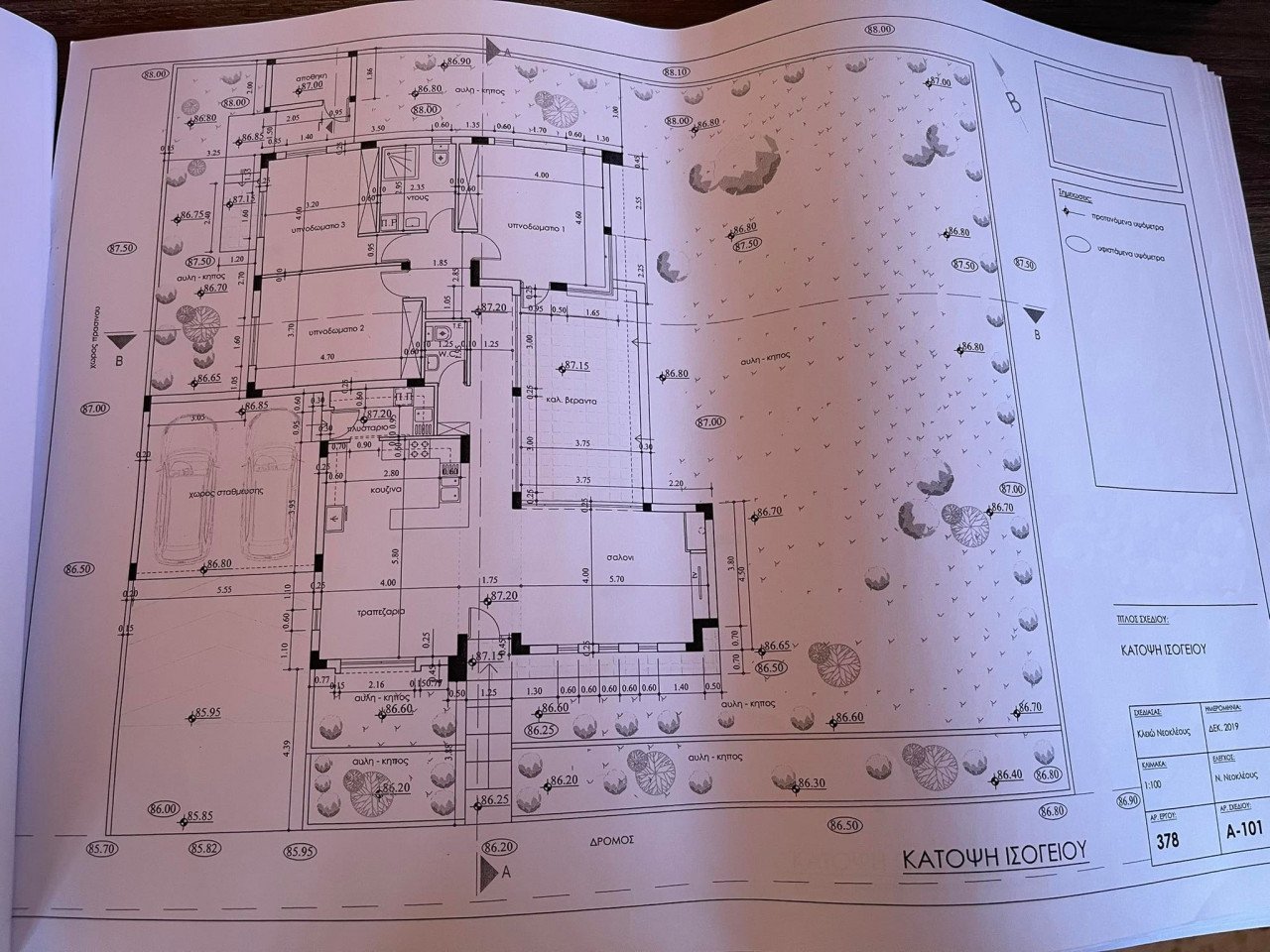 3 Bedrooms House / Villa in Maroni, Larnaca