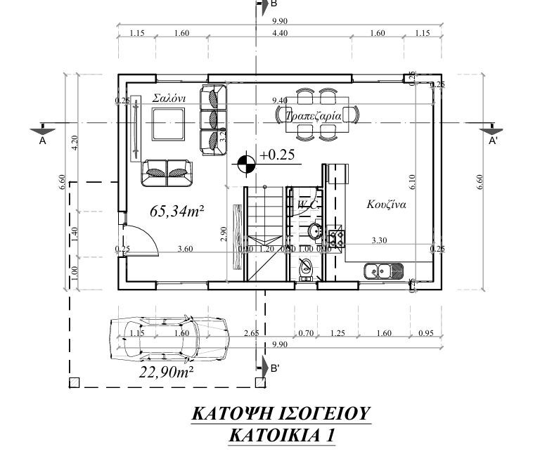 3 Bedrooms House / Villa in Erimi, Limassol