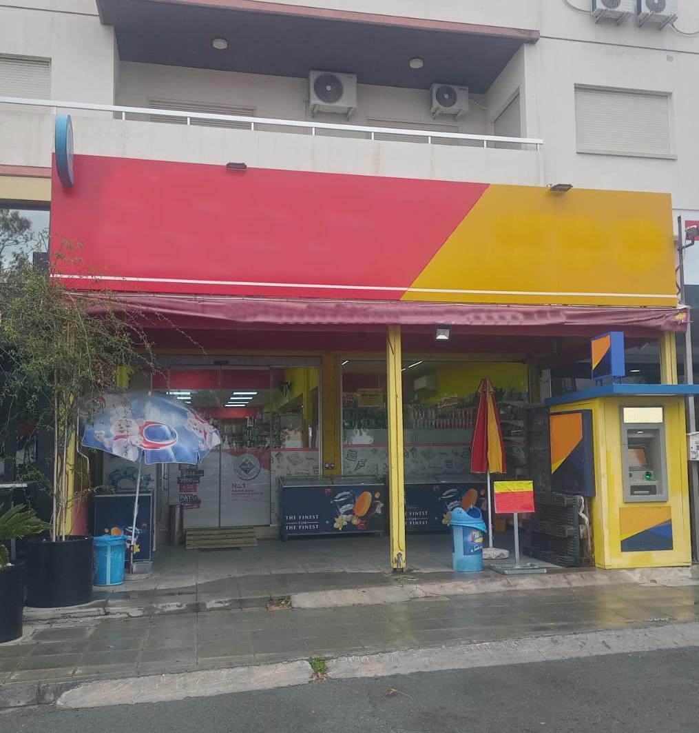 Shop in Agios Tychonas, Limassol